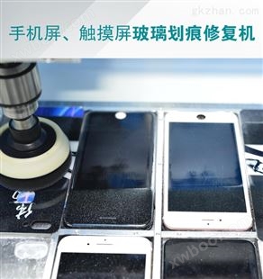 深圳捷科玻璃划痕修复设备JKDMSB