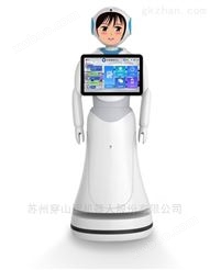 北京南宫地热科技馆导览览讲解机器人