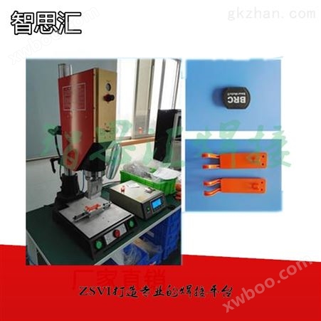 RFID电子标签超声波焊接机