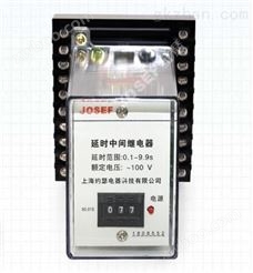 JZS-7/32011静态可调延时中间继电器