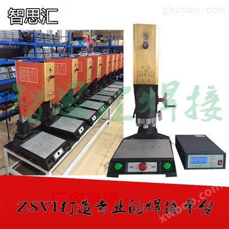 质保一年南京超声波焊接机维修