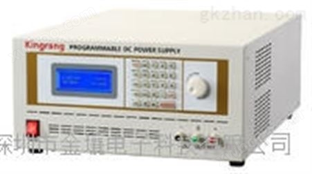 KR-3050 30V 50A线性可编程直流电源KR-3050