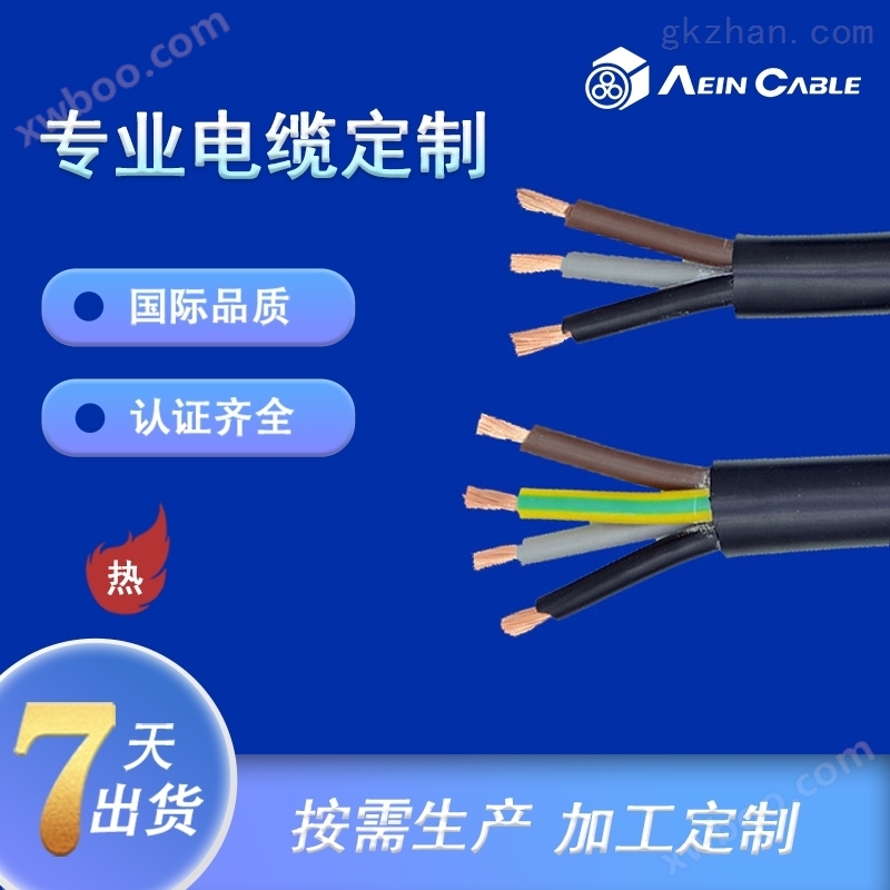 高品质抗紫外线CF895柔性电机电缆