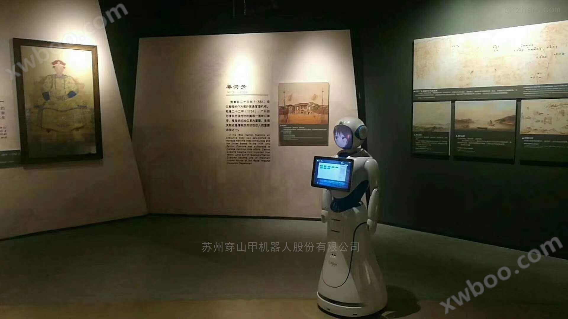 哈尔滨铁路史博物馆迎宾产品营销服务机器人