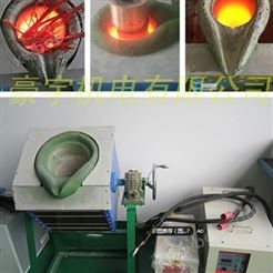 小型中频熔铜炉 化铜水设备