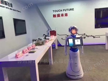 上海科技博物馆迎宾导览机器人
