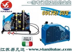意大利科尔奇COLTRI SUB空气呼吸器充气泵