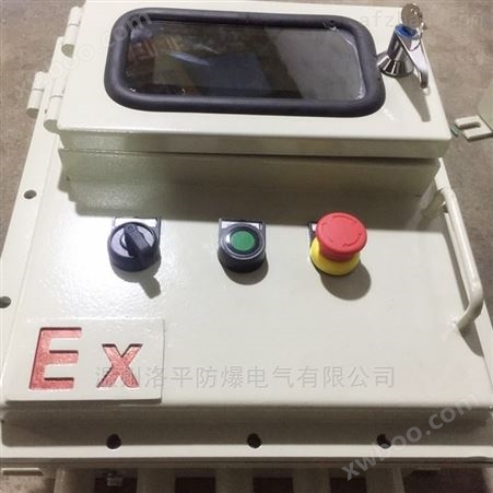 BXMD-8K-防爆照明动力配电箱