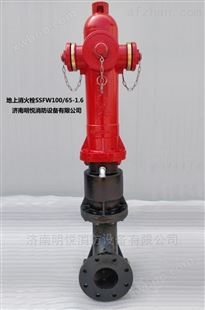 *供应SSFW150/65-1.6防撞减压稳压消防栓