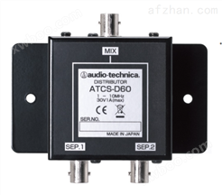 ATCS-D60分配器报价单