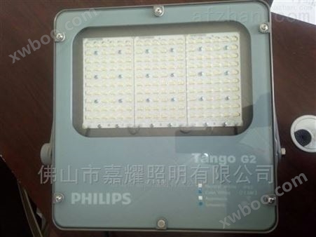 飞利浦Tango G2 BVP281 80W120W LED泛光灯