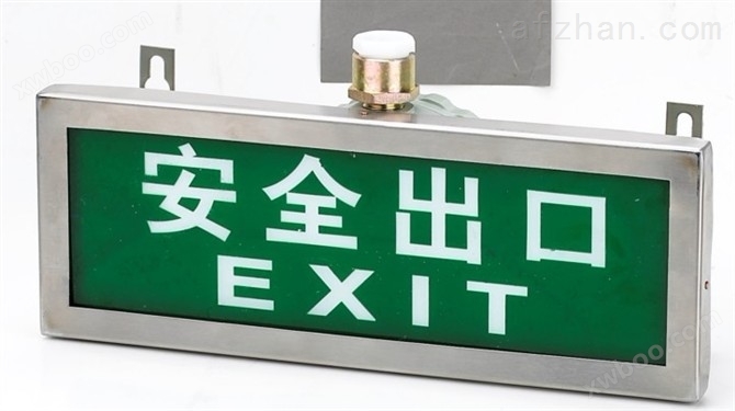 LED安全出口防爆标志灯