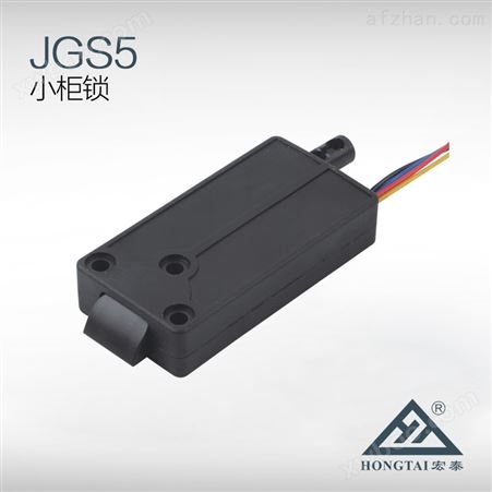 宏泰JGS5小柜锁 小型电插锁 监控柜锁