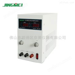 佛山京美JINGMEI JMX-1002 直流稳压电源(0~100V/0~2A)