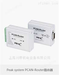 Peak system PCAN-Router路由器