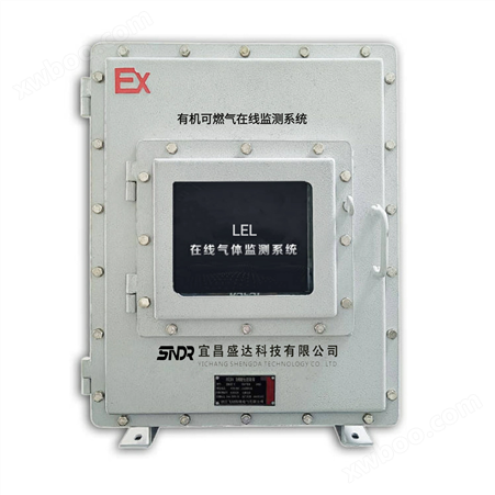 SD-R20-EX废气处理管道LEL可燃气浓度在线监测仪应用 防爆可燃气体监测仪