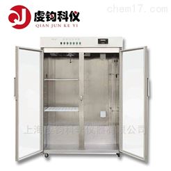 YC-2層析冷柜廠家