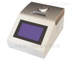 上海靳澜仪器制造96位基因扩增PCR仪