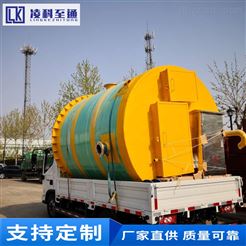 杭州一體化污水處理設備加工定制