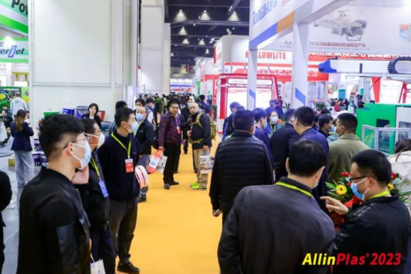 定档通知丨AllinPlas 2024郑州塑博会新程再启，3月24日与您相聚郑州