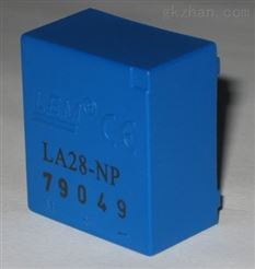 莱姆HAX2000-S电流互感器