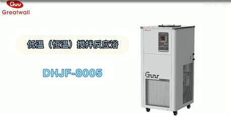DL30-1000循环冷却器