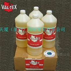 美国VAL-TEX清洗液VF-10现货